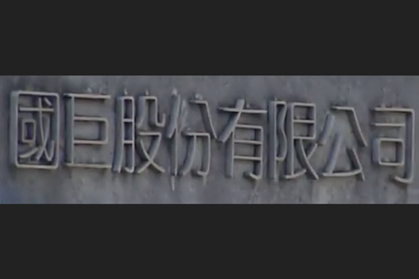 圖/網路截圖