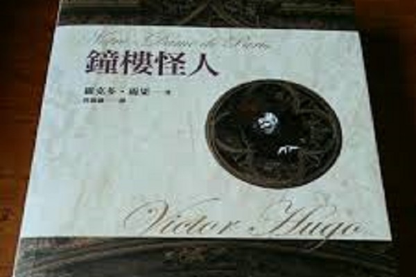 網路圖片