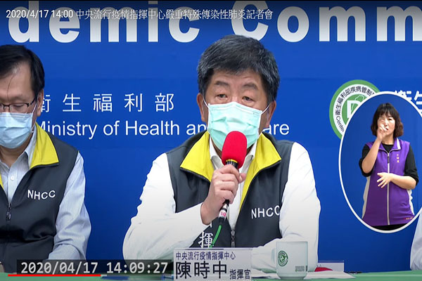 圖截取自疾管署