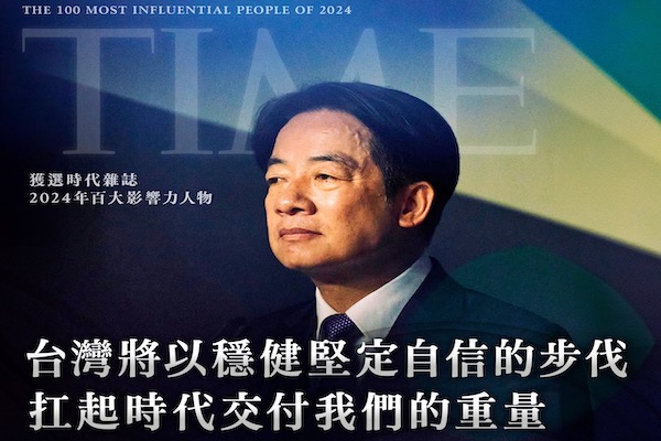 截取自賴清德臉書