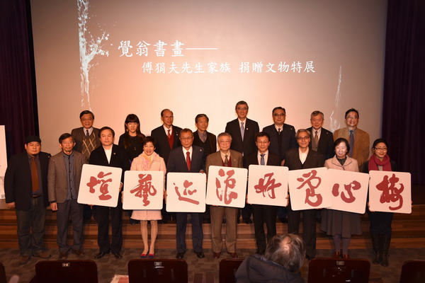 圖/故宮提供