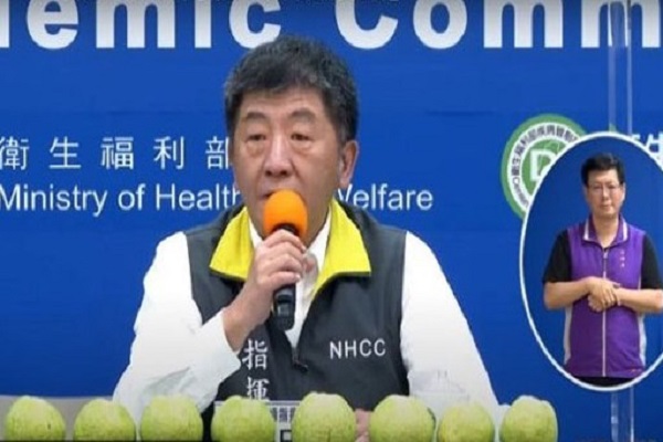 圖截取自疾管署