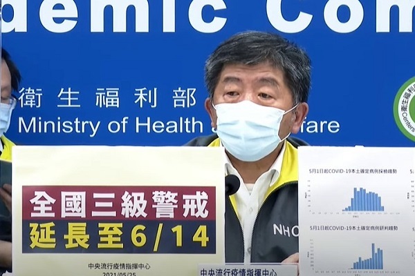 圖擷取自疫情中心記者會
