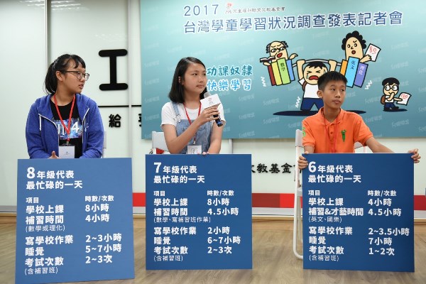 兒盟邀請三位兒少代表分享目前壓力處境及因應之道