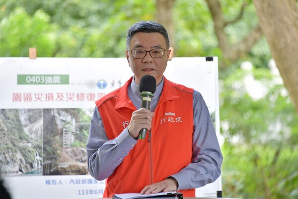 圖取自 行政院官網