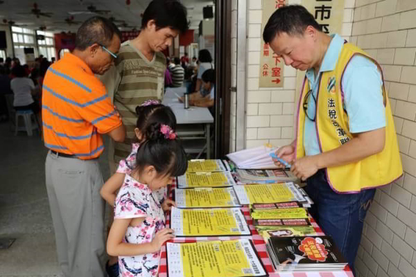 桃園市平鎮區北興里大小里民一起關心稅制改革議題