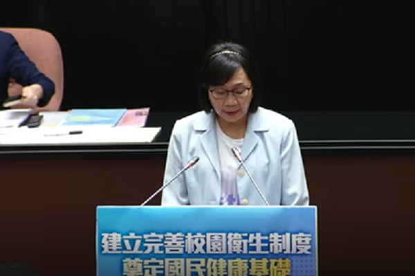 圖擷取自立法院