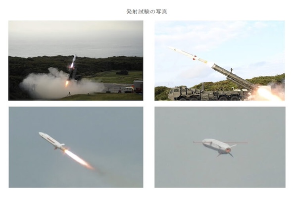日本試射12式地對艦誘導彈/日本防衛省官網圖片