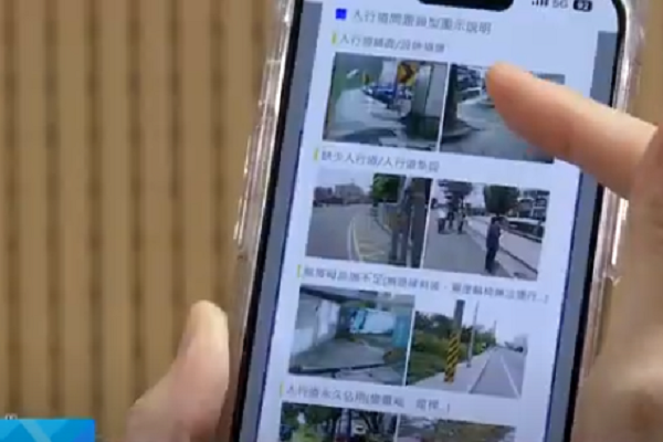 網路截圖