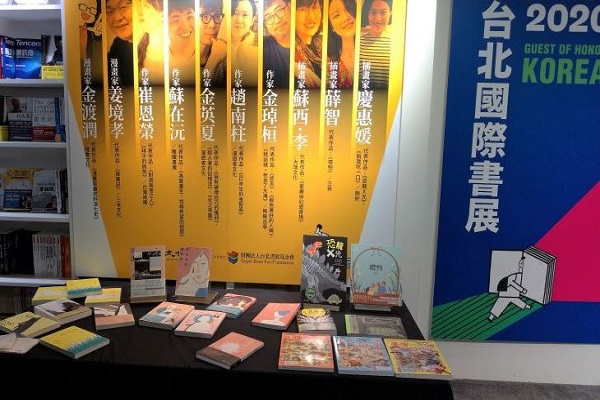 圖擷取自文化部