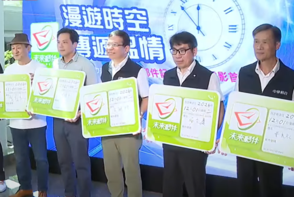 圖片截自網路影片