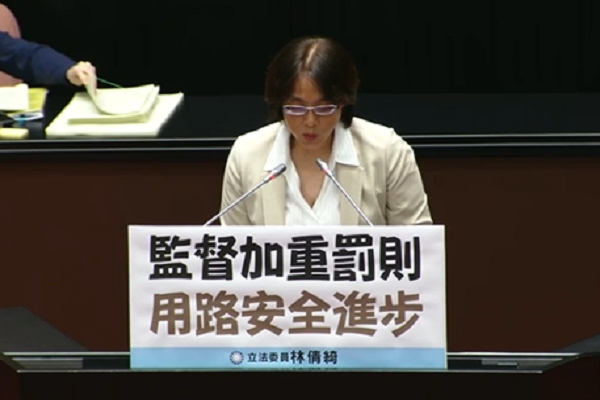 圖擷取自立法院