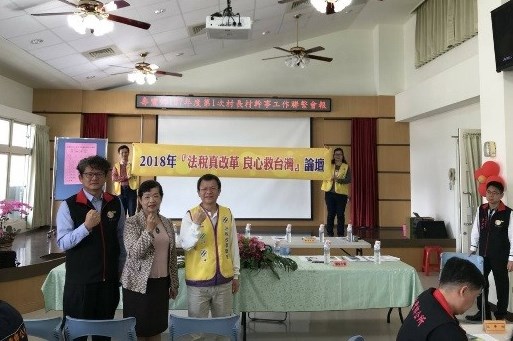 壽豐鄉鄉長張懷文(左2)、壽豐鄉公所祕書張麒瑋(左1)共同參與法稅改革良心論壇