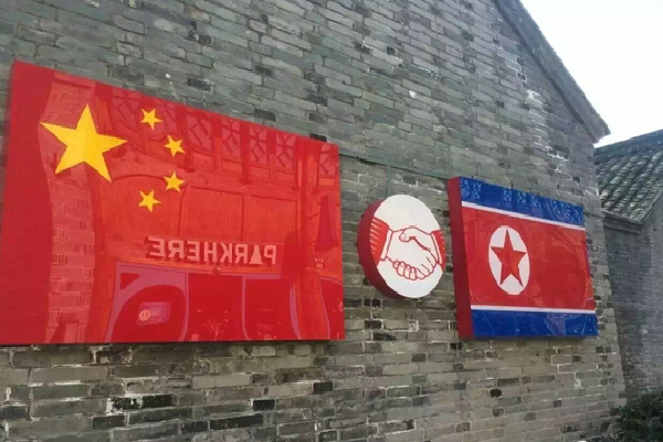 中共北韓解凍新關係