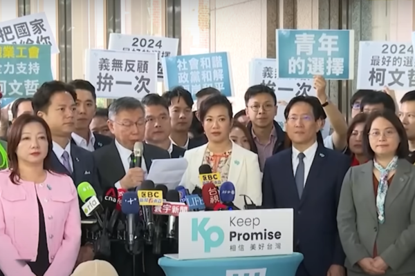 圖片截自網路影片