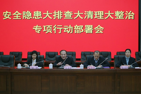 北京進行清查低端戶整治行動/網路圖片