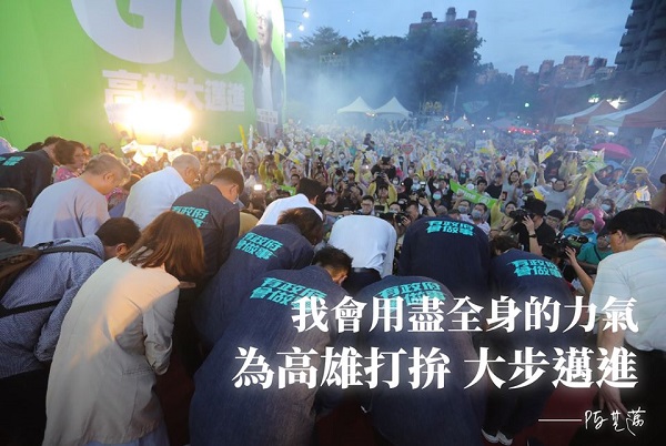 圖/陳其邁臉書