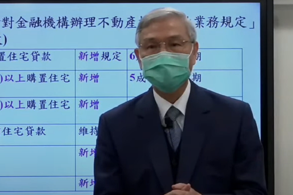 楊金龍/網路截圖