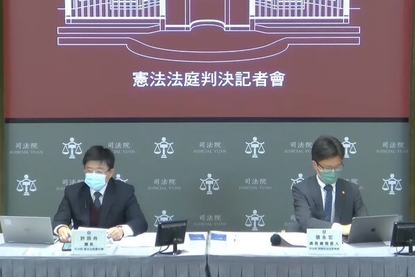 圖片截自網路影片