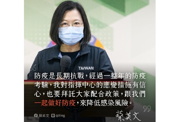 照片引自民進黨臉書