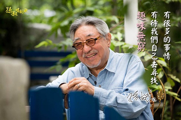 圖擷取自臉書