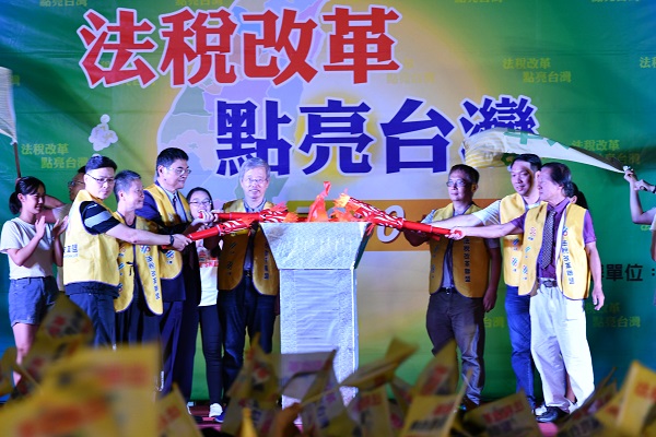 圖:法稅改革聯盟發起人、各級民代及里長們,用環島一周的法稅改革聖火點燃聖火台。