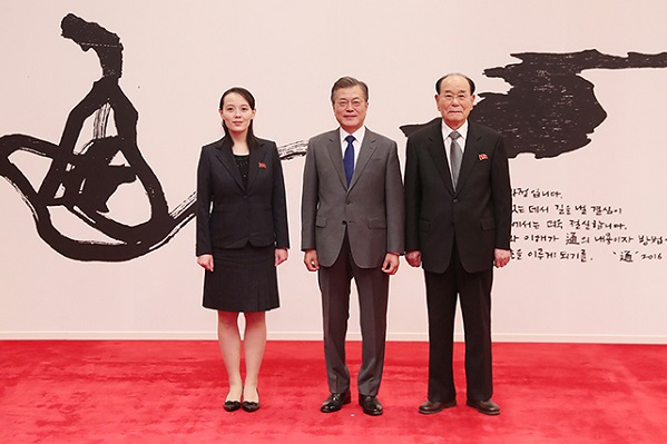 文在寅(中)、金與正(左)、金永南合影留念。圖/青瓦台臉書