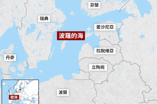 波羅的海地理位置/網路圖片