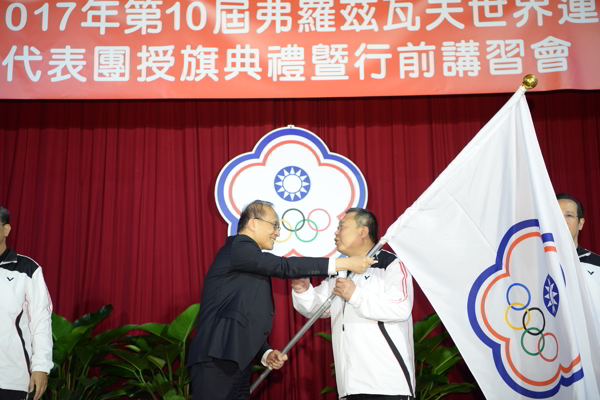 林揆為第10屆世界運動會代表團授旗--擷取自行政院官網