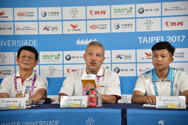 擷取自世大運官網