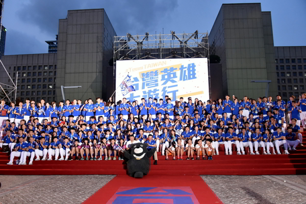 臺灣英雄齊聚北市府廣場--擷取自臺北市政府官網