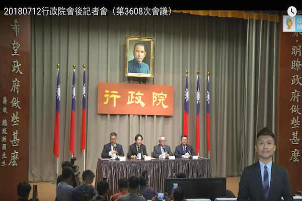 圖/行政院提供
