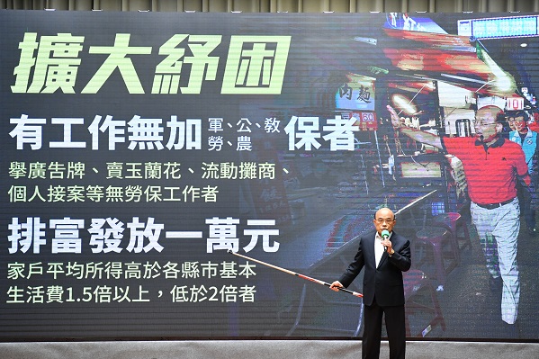 圖/行政院官網