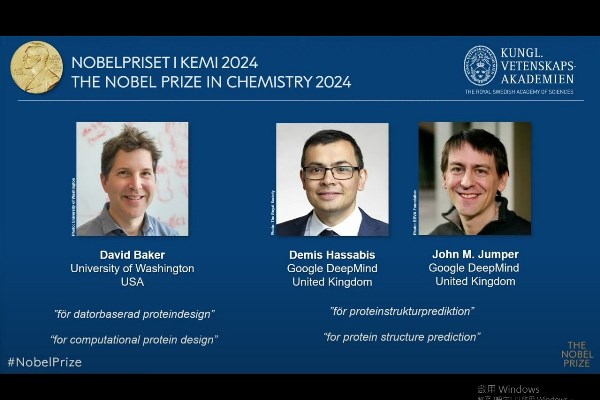 2024諾貝爾化學獎得主由David Baker、Demis Hassabis和John M. Jumper共同獲獎。(圖片擷取自Nobel Prize YouTube頻道網站)
