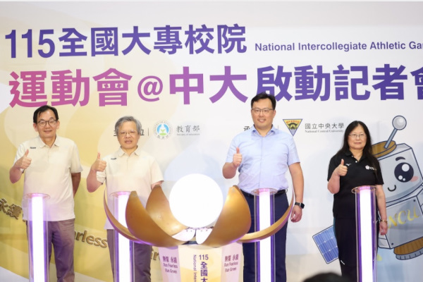 擷取自體育署官網