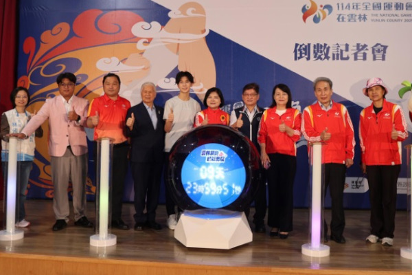 擷取自全國運動會官網