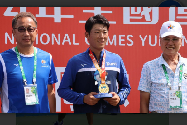 擷取自全國運動會官網