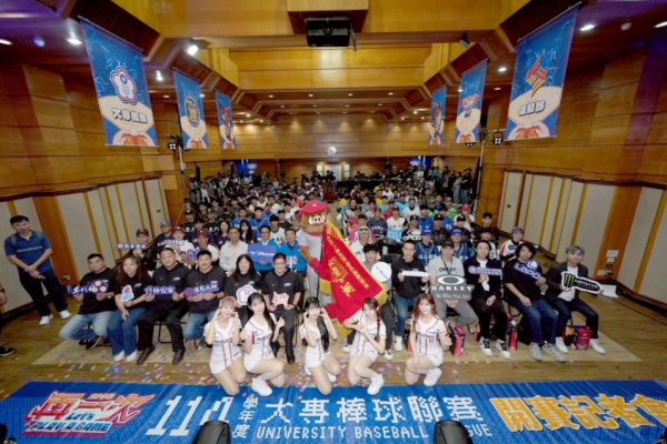 擷取自運動部官網