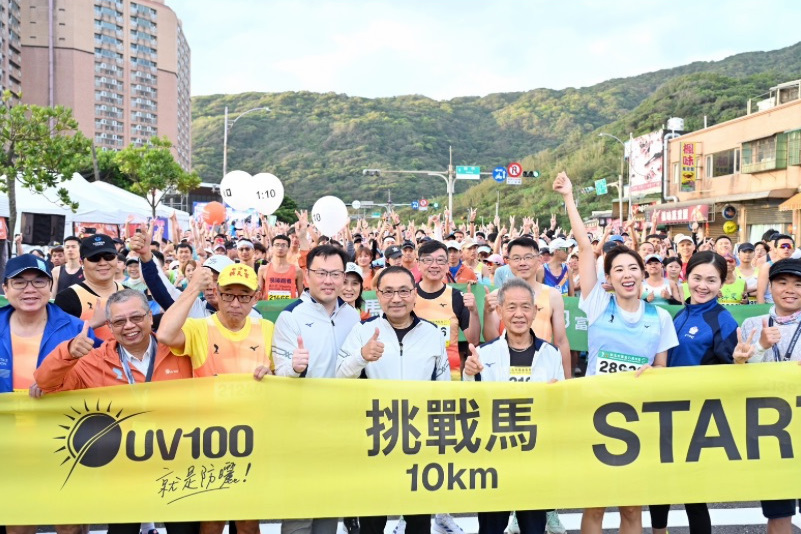 擷取自新北市政府官網