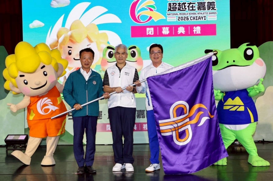 擷取自運動部官網