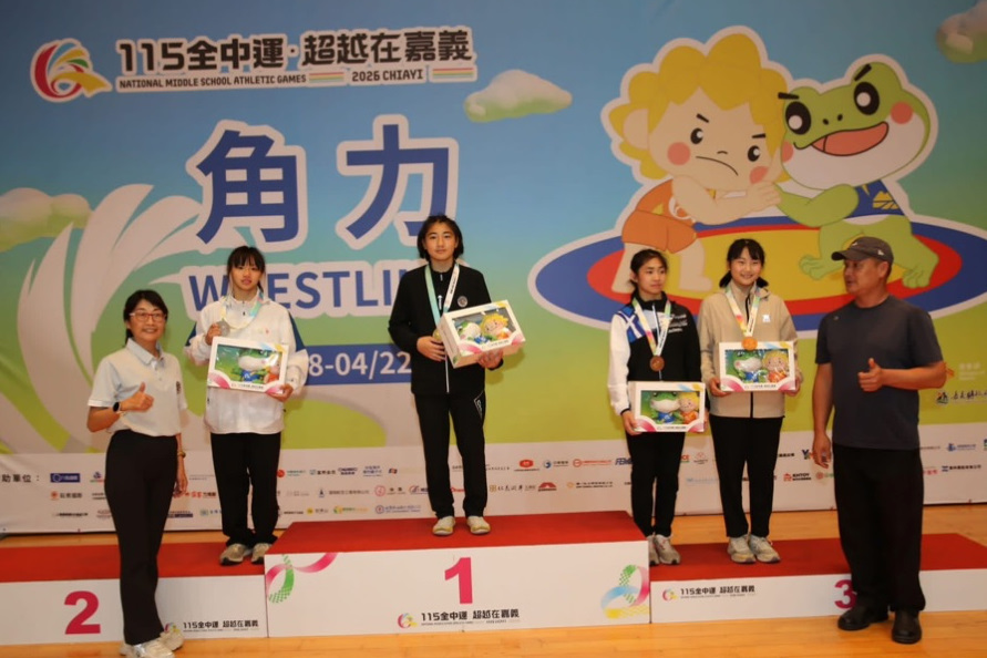 擷取自全國中等學校運動會官網