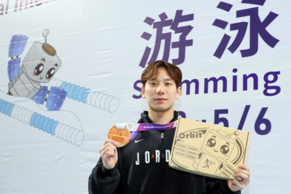 擷取自全大運官網