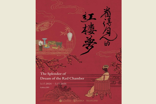 圖/故宮提供