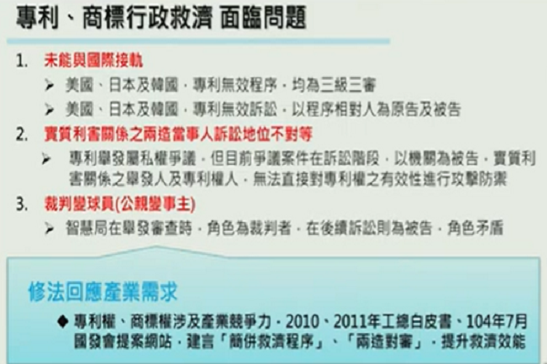 圖/行政院提供