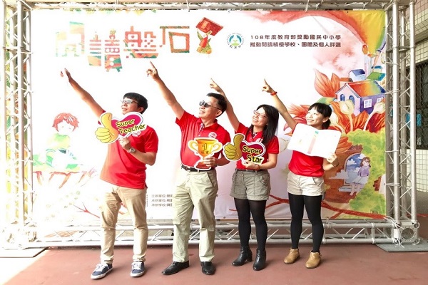 圖擷取自教育部