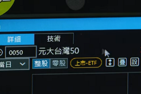 網路截圖