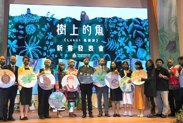 林務局首次將原民神話出版為繪本《樹上的魚:Lokot鳥巢蕨》,並於「世界生物多樣性日」推出。