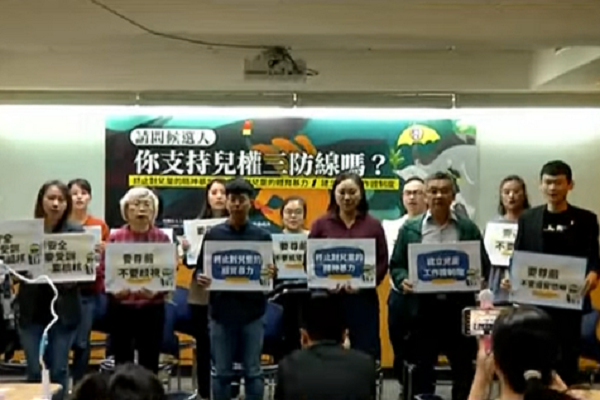 網路截圖