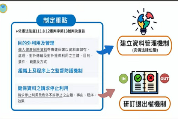 圖/行政院提供