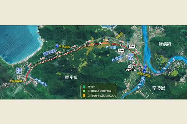 圖/交通部提供